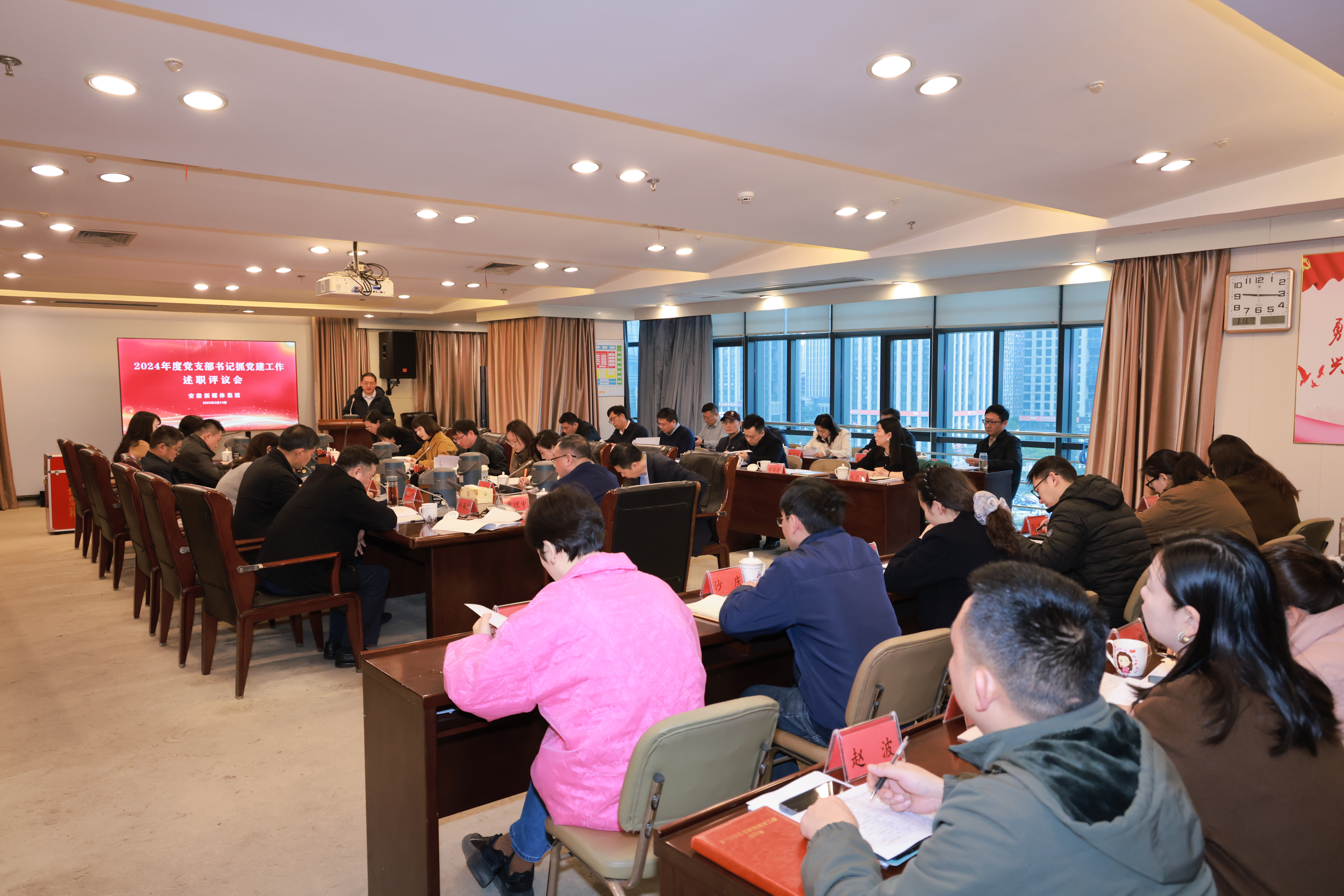 安徽新媒體集團召開2024年度黨支部書記抓基層黨建工作述職評議會