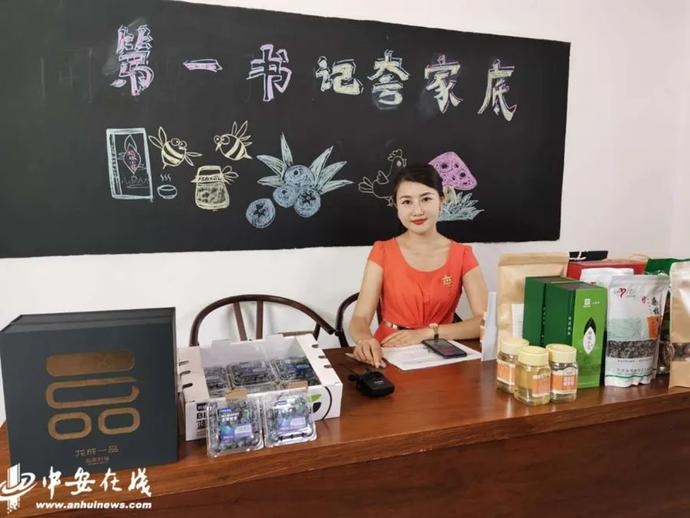 “帶貨”帶到斷貨！七位駐村第一書(shū)記組團(tuán)夸家底（附中獎(jiǎng)名單）