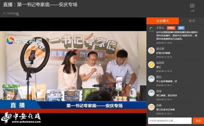 “帶貨”帶到斷貨！七位駐村第一書(shū)記組團(tuán)夸家底（附中獎(jiǎng)名單）